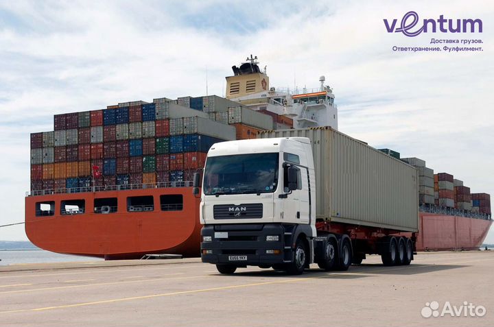 Грузоперевозки Газель Межгород Перевозки Переезды