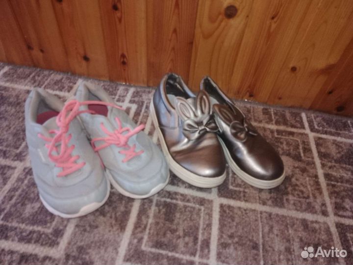 Вещи пакетом