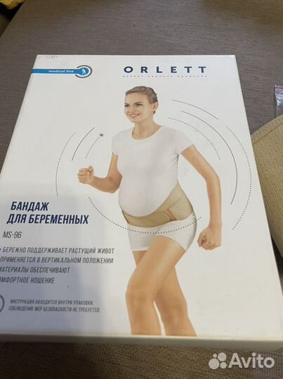 Бандаж для беременных Orlett. Размер L