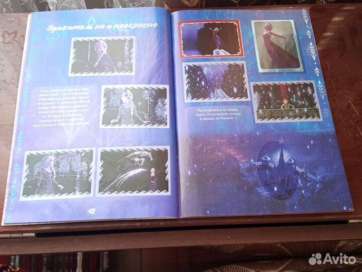 Альбом для наклеек panini