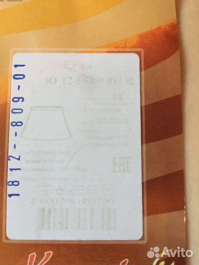 Юбка для танцев хореографии гимнастики 34 korri