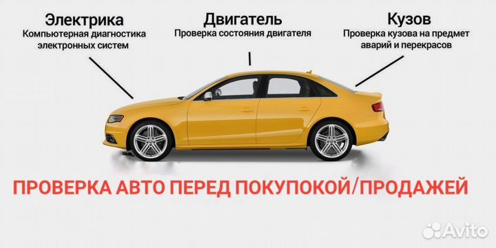 Поиск неисправностей в работе двигателя