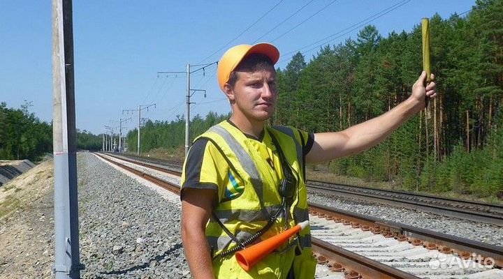 Сигналист (Вахта)