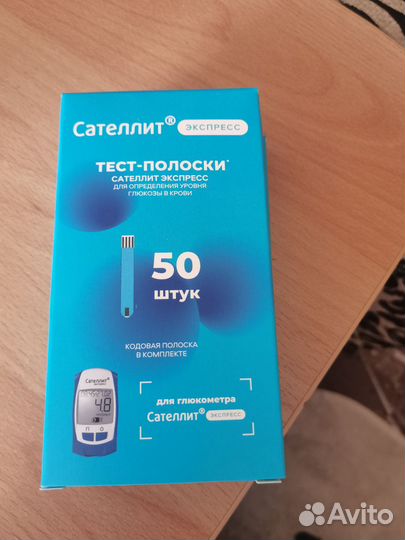 Тест полоски для глюкометра сателлит экспресс