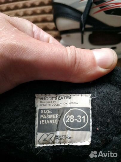 Коньки детские раздвижные и не раздвижные