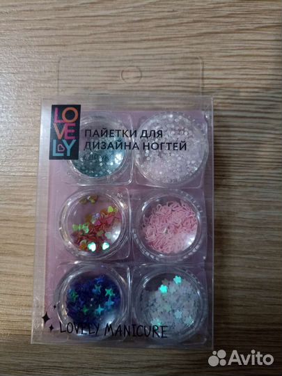 Пайетки для ногтей