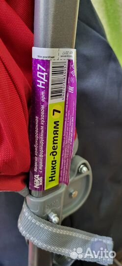 Коляска санки