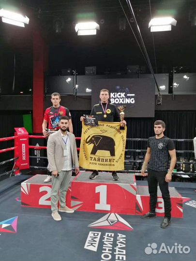 Персональные тренировки