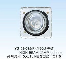 Фара дальнего света Голаз-Scania