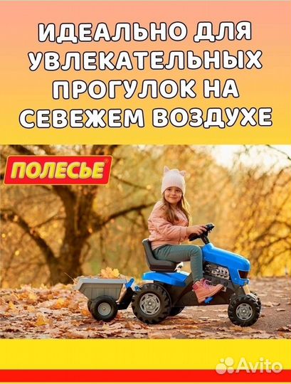 Машинка-каталка