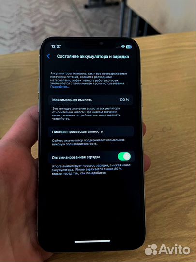 iPhone X, 64 ГБ
