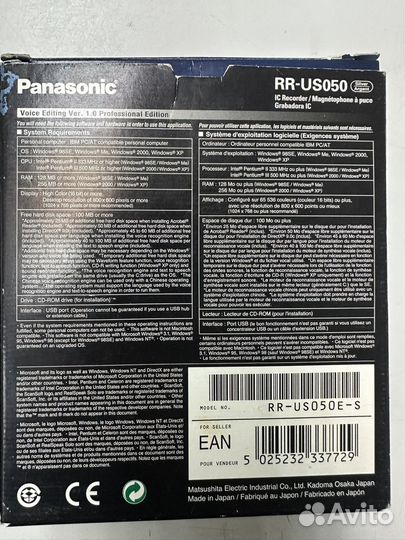 Диктофон panasonic rr- us050