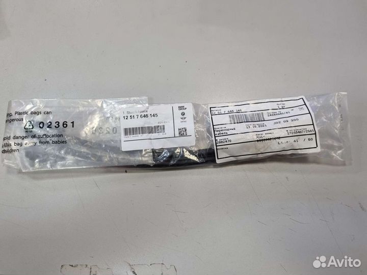 Жгут термостата переходник 12517646145