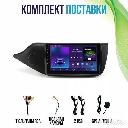 Магнитола Topway Kia ceed 2 JD 4/64