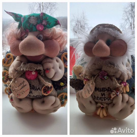 Домовята из капрона