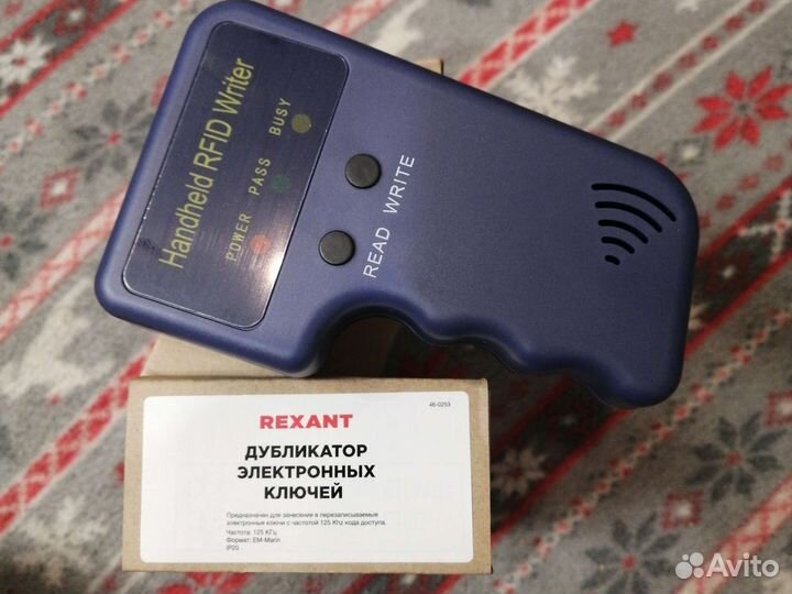Дубликатор электронных ключей Rexant