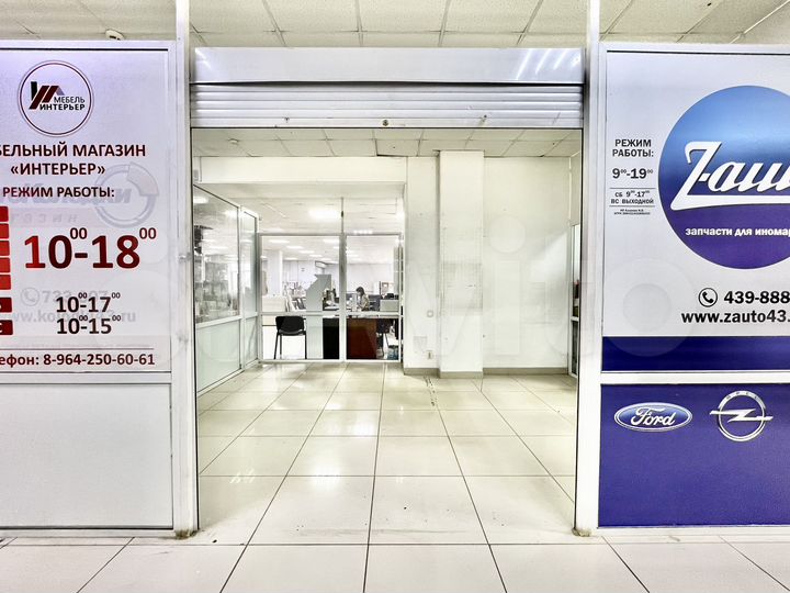 Помещения ТЦ Радуга