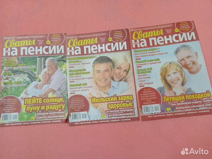 Журналы разные (2022 года). смотреть профиль