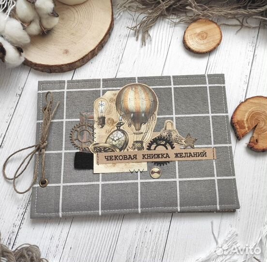Чековые книжки желаний