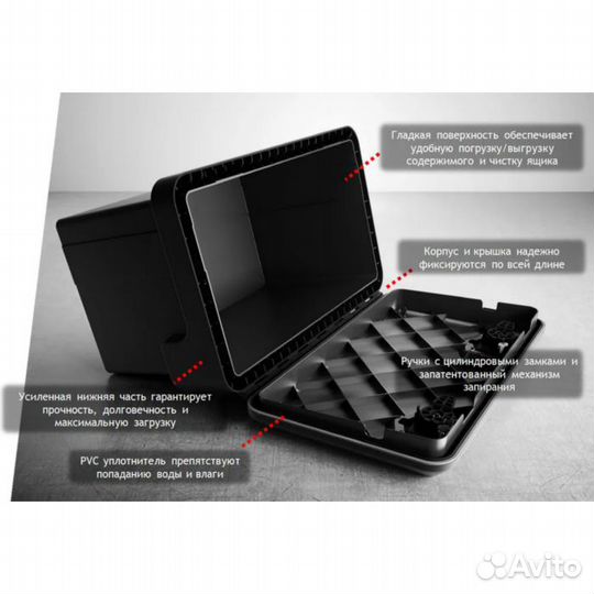 Ящик инструментальный daken - 153 л