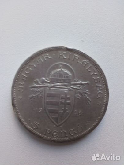 Венгрия, 5 пенго, 1938 год. Серебро