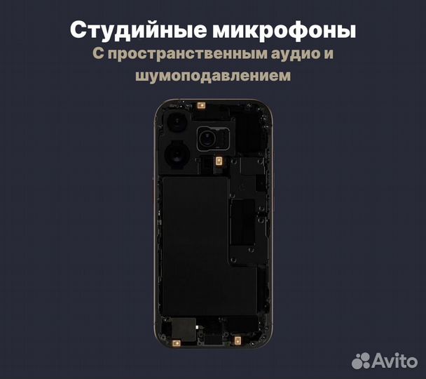 iPhone 16 Pro Max, 256 ГБ