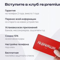 Наушники Apple AirPods 4, Оренбург