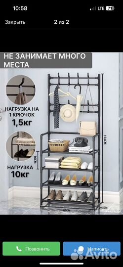 Обувница в прихожую черная