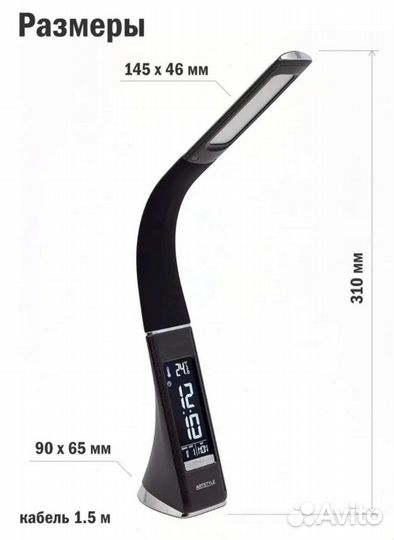 Лампа настольная светодиодная новая