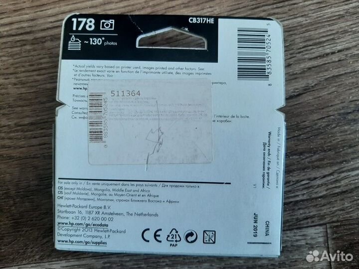 Картридж для принтера HP