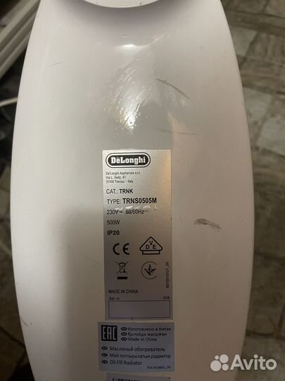 Обогреватель Delonghi trns 0505 M