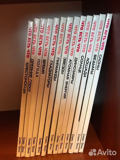 Познавательные книги