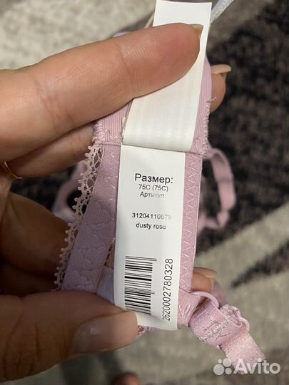 Бюстгалтер