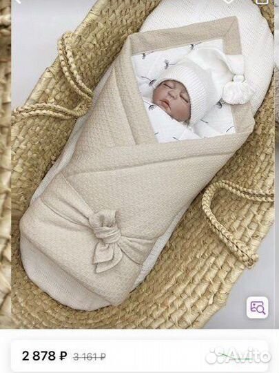 Конверт на выписку, одеялко детское