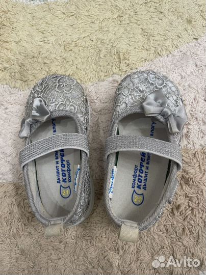 Туфли нарядные Котофей, 21 размер