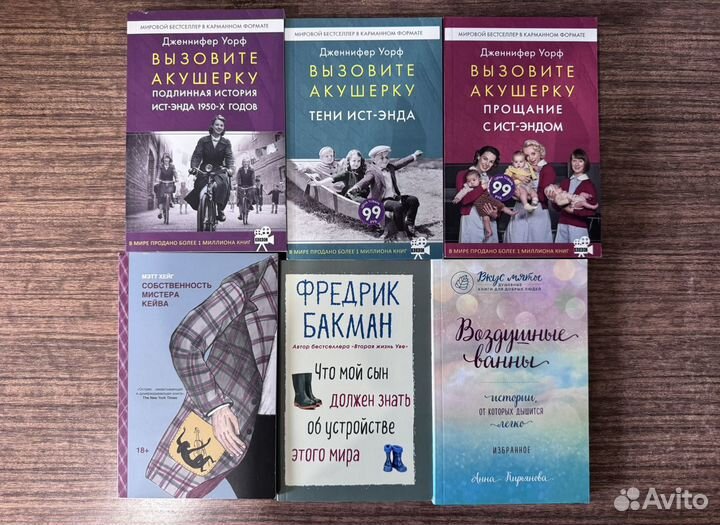 Книги/художественная литература/детектив