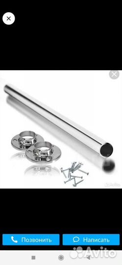 Трубы мебельные, хромированные