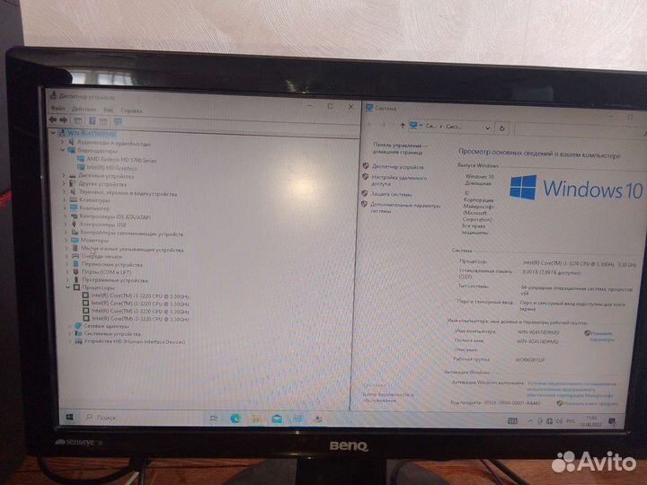 Игровой компьютер i3 в сборе