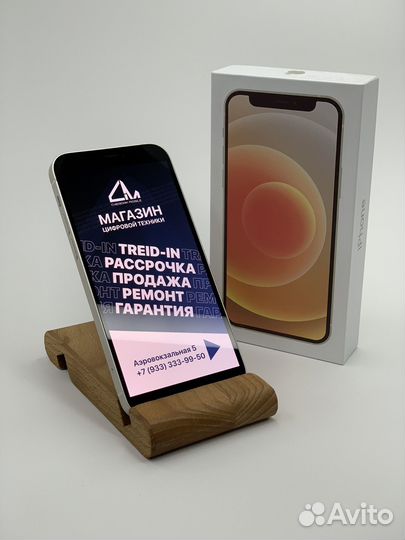 iPhone 12, 256 ГБ