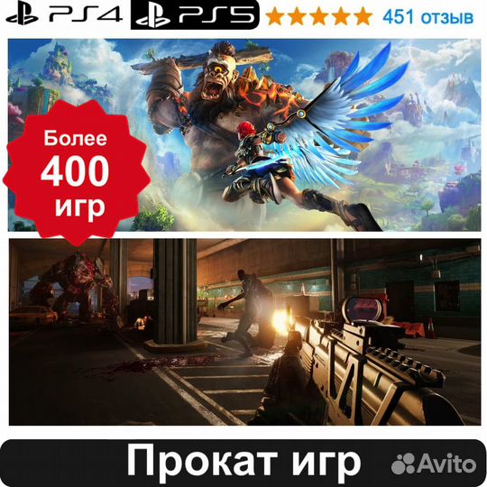 Для ps4 №7