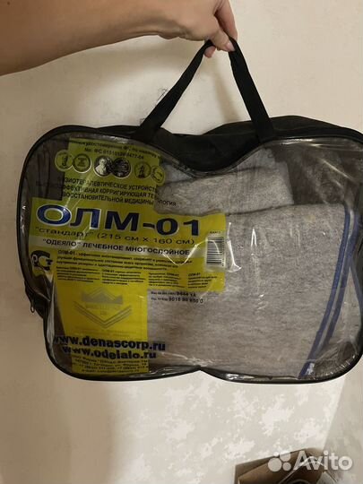 Лечебное одеяло Дэнас олм 1