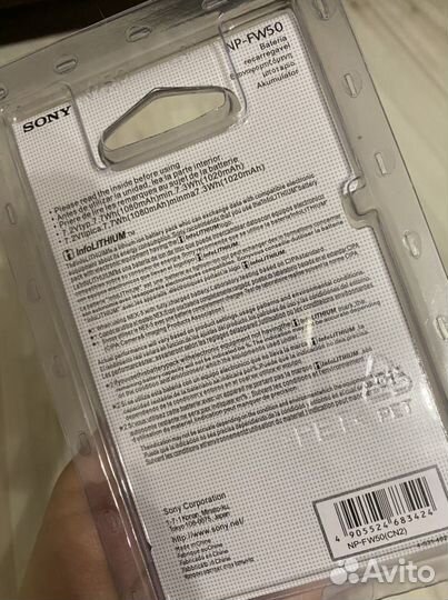 Аккумулятор для sony NP-FW50