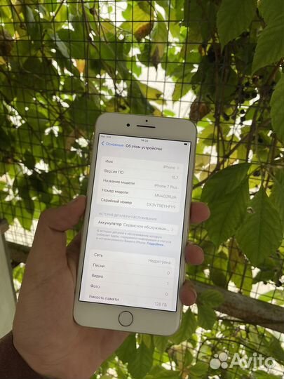 iPhone 7 Plus, 128 ГБ