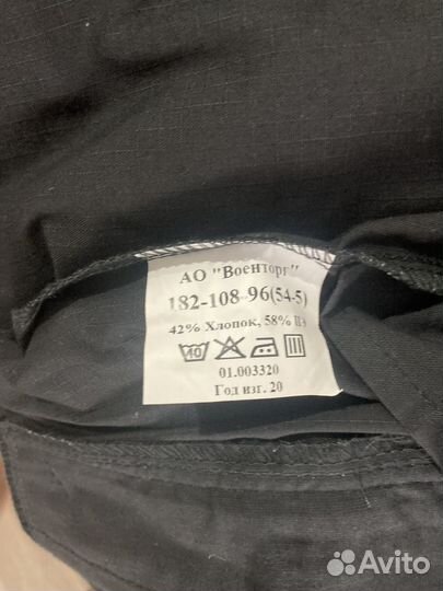 Офисная военная форма черная вмф