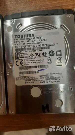 Жёсткие диски