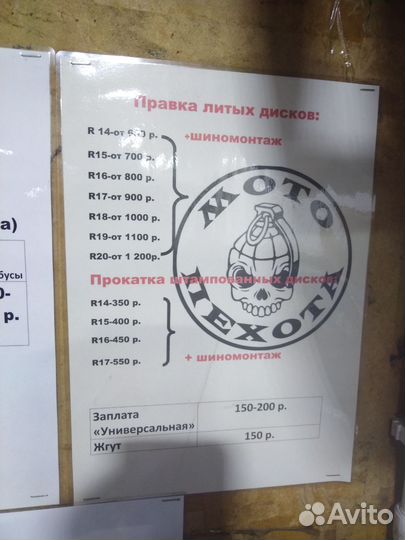 Nokian Tyres Nordman 5 185/60 R14 82T