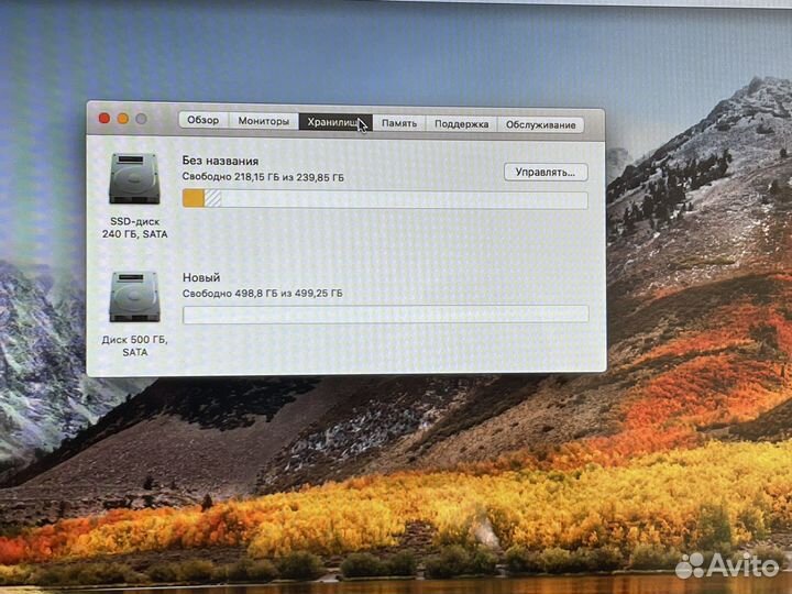 13.3 MacBook Pro i5/16/SSD+HDD. Кредит. Гарнтия