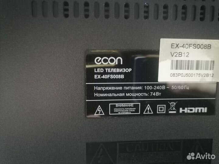 Телевизор 40 дюймов