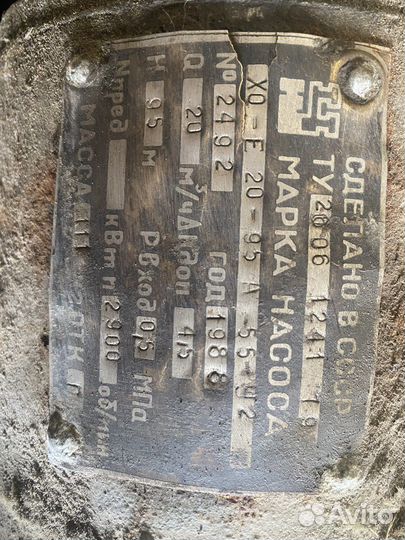 Асинронный двигатель с насосом