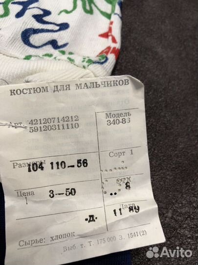 Детская одежда, новая